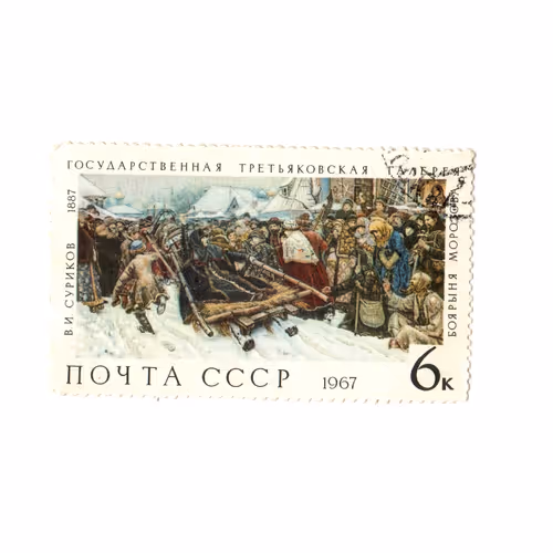 Item #17060974216596753871888821414108697977174749081814199979687152610072185536513 Media