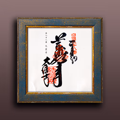 Item #33243907937701282819239664101763725998424637592702536223258710958448146644993 Media