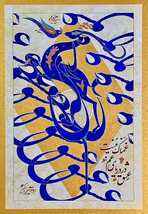 Item #51569041939935440354314407299606396041227707746010450893164978280217079447563 Media