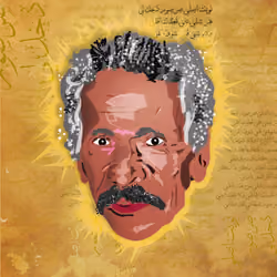 El-Fagommi