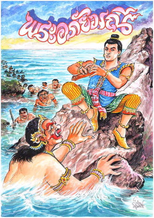 Item #112025075838649792927403983525607498848201576187188813014553814644150069362689 Media