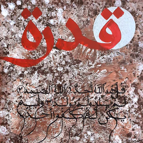 Item #95205940161687058805471559234801240714679369858158526256892328625718807232513 Media