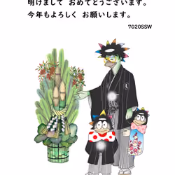あけましておめでとうございます！~Happy New Year 2023~