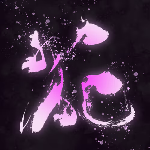 Item #111514524277565704668459452332131457024163208023222955628008385254959104393217 Media