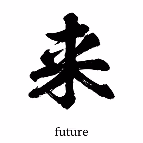 Item #109988804933446449725836324793618583935187380408159773710581088170681078644737 Media