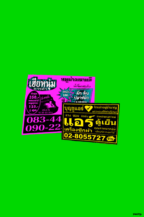 Item #38900800310869867064501721944432867931204421529695557312023641756982231171073 Media