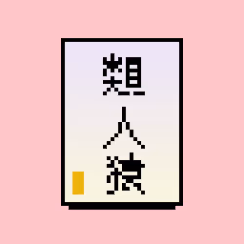 107266866216188269580697356418817822150671857276959000798282118546240812613633