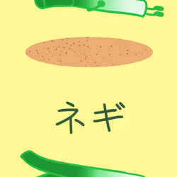 Fresh Negi