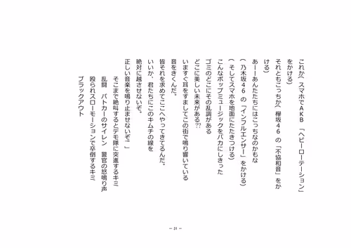 Item #110514623748493666385329043934898423011532239738354618263713824045589923364865 Media