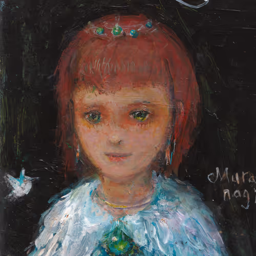 Item #50477655081330602958058317998858533630756418040020163035390472508541790846977 Media