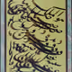 74038392000289843839435641647274468521602398778420892814306369271649896759311