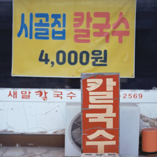 74023677201646755135331308507564903527540019638043320718460698826686016258049