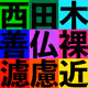 87053216348185940356802166283734815538873283526184215645610092123796195508225