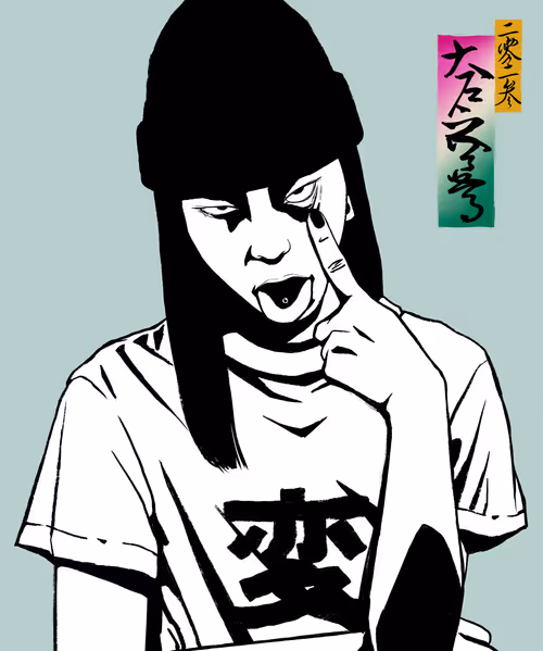 Item #15590177972968311891330059435009739251920596859746917617008093275431221854209 Media