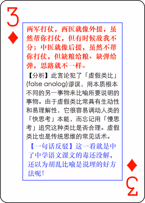 Item #77135888472557360871152522578451891846433445725265044882207997648771282370561 Media