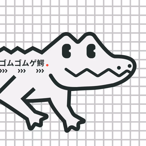 Eth Gomu