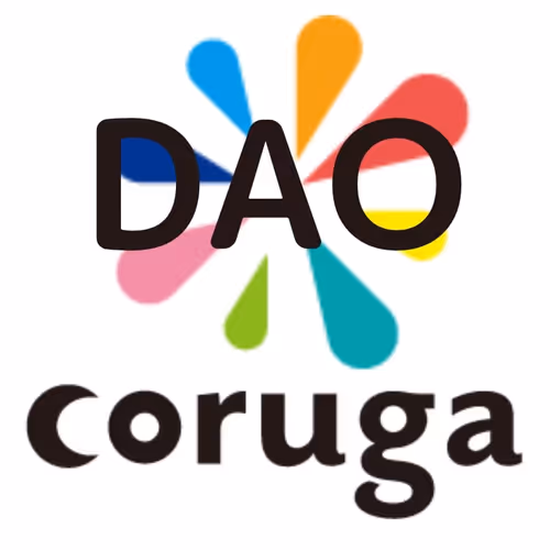 corugaDAO