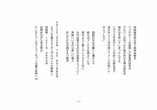 Item #110514623748493666385329043934898423011532239738354618263713824068679667548161 Media