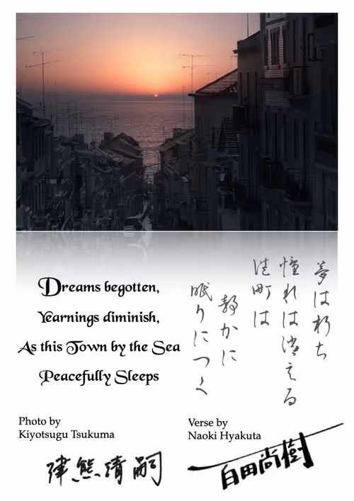 Item #27406641830572157214490457198942136742694081850305135819742415257018048708609 Media