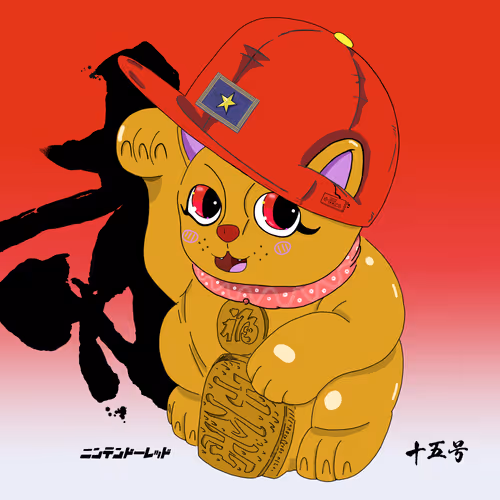 Item #22999265362172254120989159529011608665509318446225280410621239196576640925697 Media