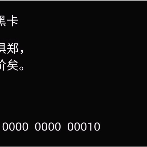60090848787512546124871928783752893951611526532020502503968480512015253635073