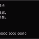 60090848787512546124871928783752893951611526532020502503968480512015253635073