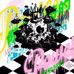 102446284769351135534476647727492633549704043825269261239401143474725907857409