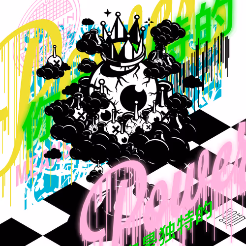 Item #102446284769351135534476647727492633549704043825269261239401143474725907857409 Media