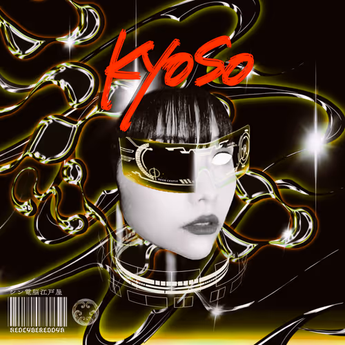 Item #33905943916807912793320864226464714978154152208297963647623743139311393964033 Media