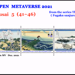 Katsushika Hokusai's commemorative stamp　41~46es）