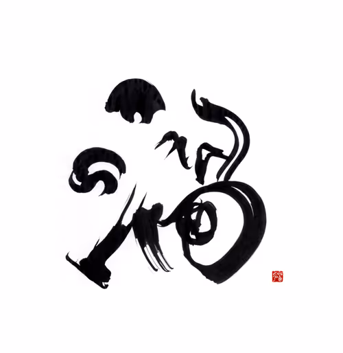 Item #2573880665805943482371769858813422392604651945533066600074458769410121269249 Media