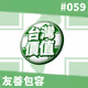 17879536818118497490980794556698660737263068764339398153334506621504711557121