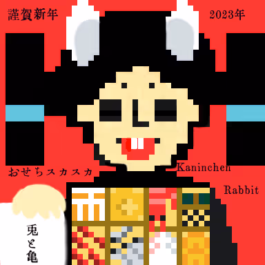 Item #14455450933389362257151831217804186306722337888028493479255375535655071252481 Media