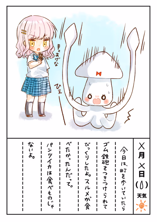 Item #74241090854435498469305445354261267654285006070829653615842804586639555297281 Media