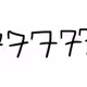 47069751422268879611386307171783742646039046762820358385830898350541085081601