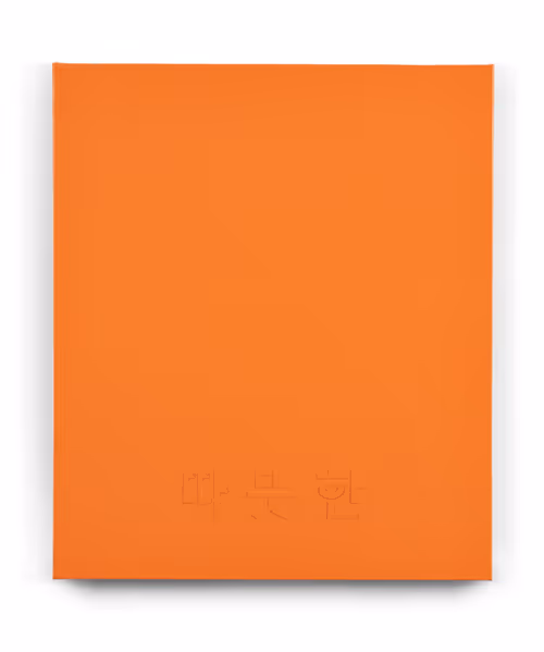 Item #114138796778436906664377237286876034423294690507890090533190623974666987896833 Media