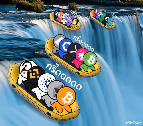 BitToon New Year Party