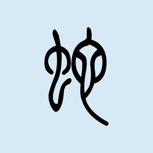 Item #11355315375724782367020411802489563098539604610950424496480028913559689756673 Media