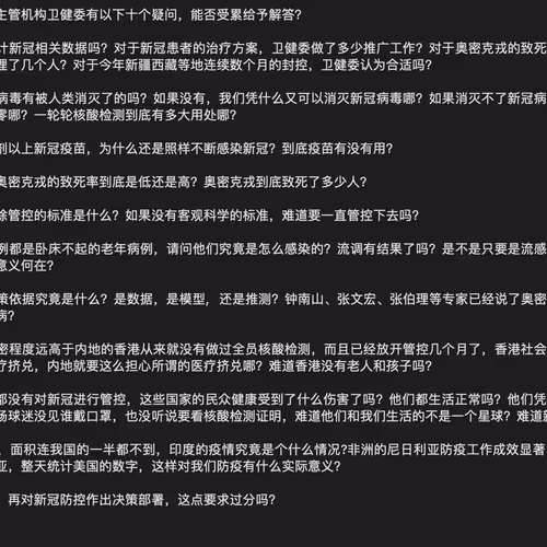 PandaSkiing Collection