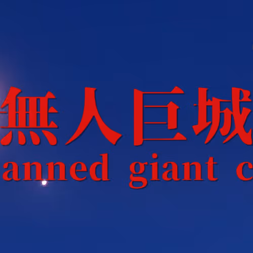 92715670427095344228189016117931871071444504985654465298110060326898236391425