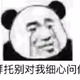 bbb24