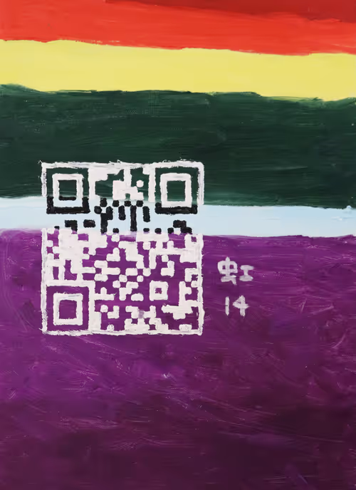 Item #41063168614825735015908341799416842747542246374335901565036601418323570196481 Media