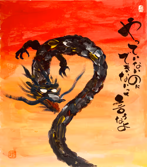 Item #13650677508836838084120447675352006966888118576279605540478066639241618653185 Media