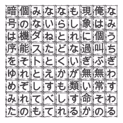 memory cell