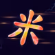 115484236546427955502619782112926365818225586667962406451946037320183468523521