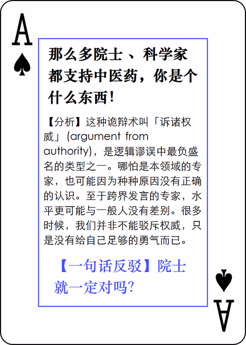 Item #77135888472557360871152522578451891846433445725265044882207997632278607953921 Media