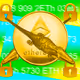 109837733192711453656804995917298007102777284775875633288347961195615515312129
