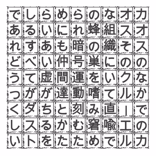 Item #19579465332489047460725573155417411555821182543570600011556976743424565706753 Media