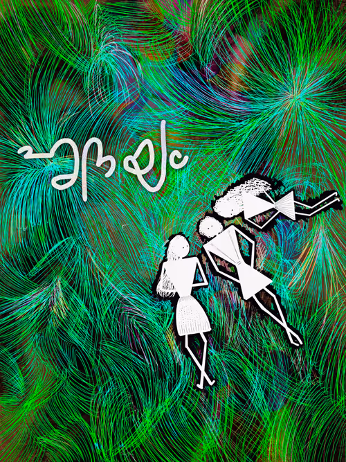 Item #7988524424816473243042003724415828216884169392000493030133153248070510575641 Media