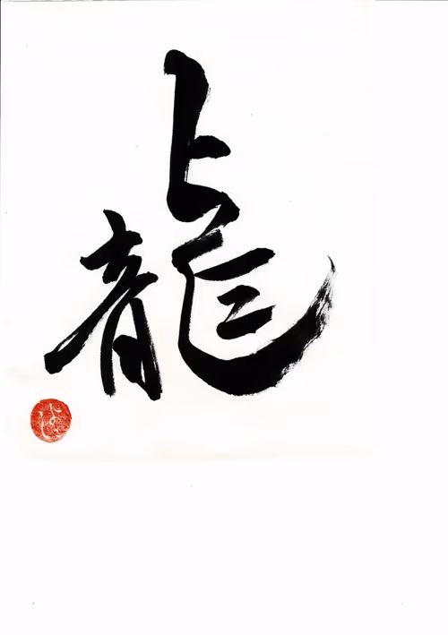 Item #93063862918503674144269595940268409117902250665884464124320344698466150121473 Media